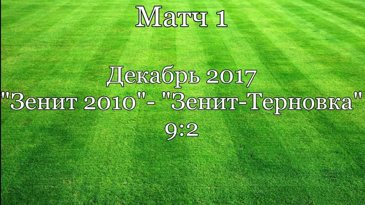 Экспресс дня. Платный прогноз картинка. Экспресс дня ставка. Под эгидой реклама. Экспресс дня на футбол