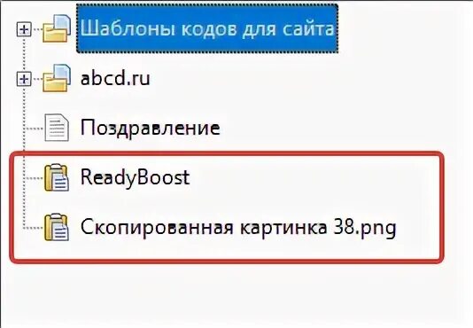 Сохранить как шаблон