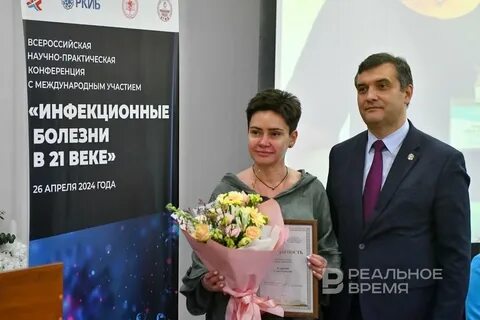 Юбилейная всероссийская научно практическая конференция