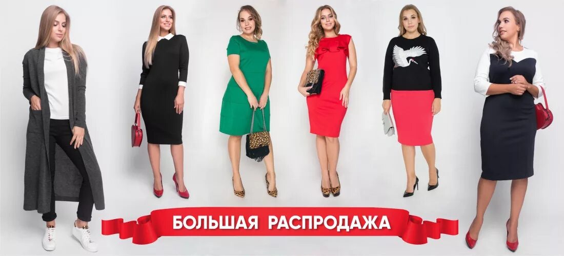 новосибирская фабрика женской одежды интернет магазин. авили стиль комплект 6022 артикул: 6022. фабрика синар серебренниковская новосибирск. российская фабрика одежды для женщин. новосибирская фабрика женской одежды.