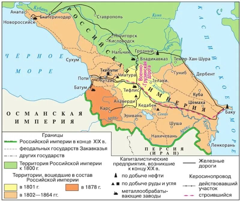 Присоединение Кавказа 19 век. Карта Кавказа и Закавказья 19 век. Присоединенные территории Северный Кавказ 1817-1864. Карта при александре 2