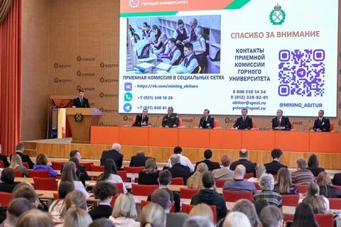 Горный университет санкт петербург дни открытых дверей