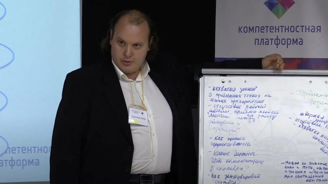 Выступил в качестве эксперта