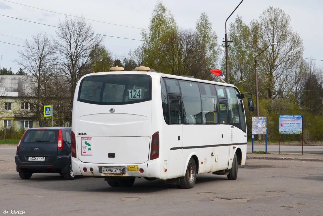 Автобус 124 иркутск. Расписание автобусов г бологое по городу. Автобус бологое озерный расписание 2022. 124 автобус. Автобус омск 124.