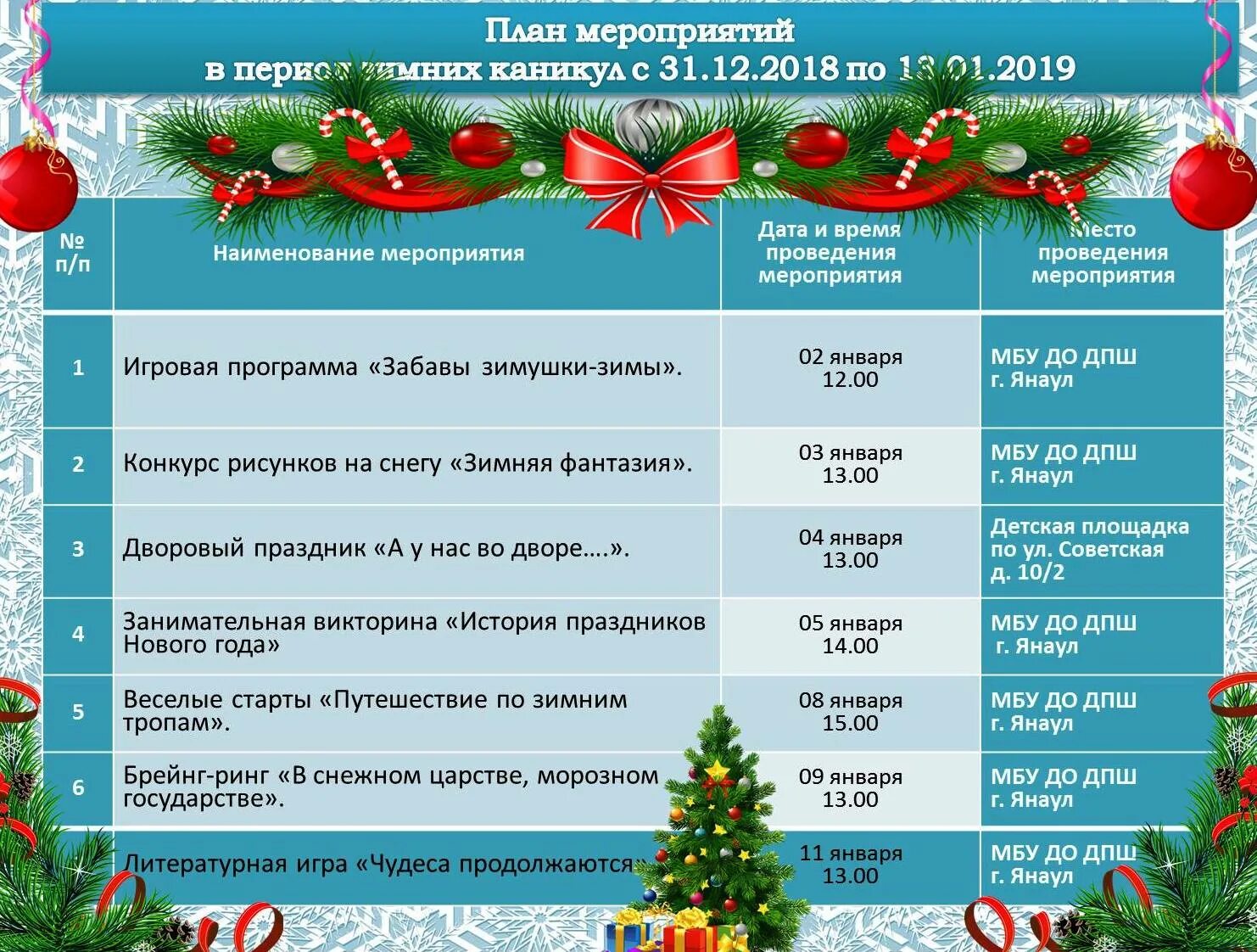 шабашка работа аватарка. гараж с арболитовых блоков. магазин электроник янаул. почта россии янаул. такси янаул уфа.