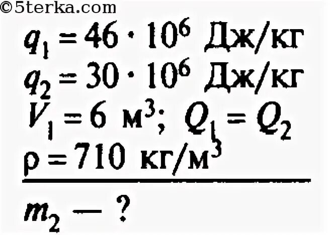 Какую массу керосина нужно сжечь. Сколько выделяется энергии при сгорании угля. Какую массу керосина нужно сжечь чтобы получить столько. Выделение энергии при сжигании керосина. 2 2 10 10 дж м3