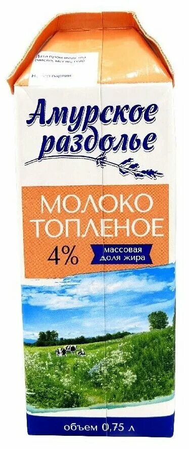 2 состав. молоко амурское раздолье 2. амурское раздолье. 5. молоко амурское раздолье 3.