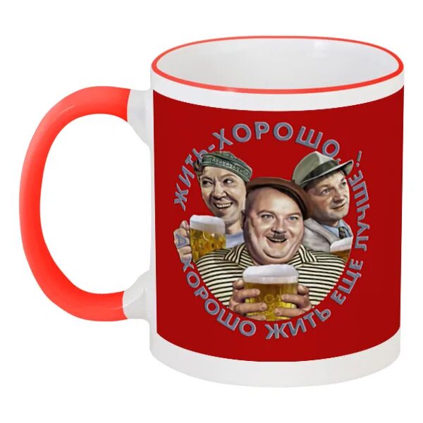 Кружка хан. Кружка поводы жить санзу. Ленин жив. Сомнительные поводы жить принты. Кружка поводы жить санзу.