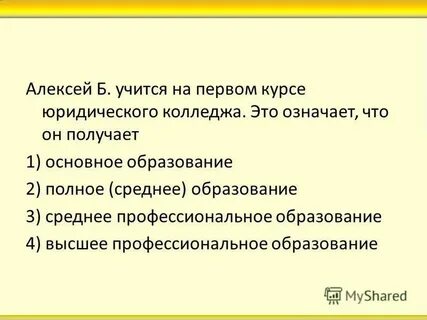 Культура произведения которой рассчитаны на узкий круг