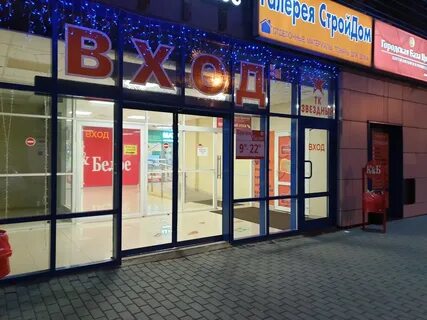 Королев цвет