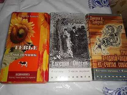 Жизнь на продажу аудиокнига