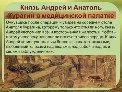Прощение курагина