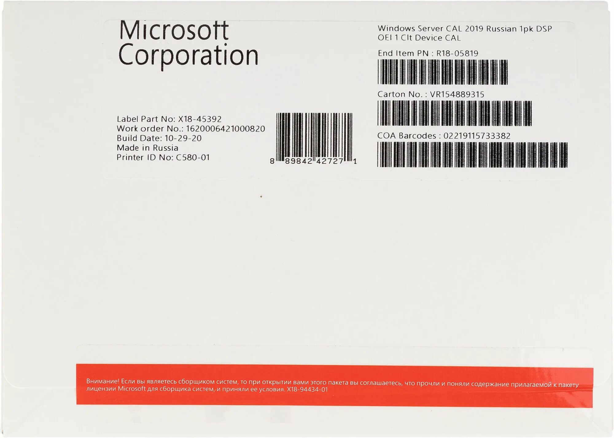 Ms windows server 2019 standard. Microsoft windows remote desktop services cal 2019. Windows server 2016 standard. Windows server 2019 standard. Windows server 2019 cal купить.