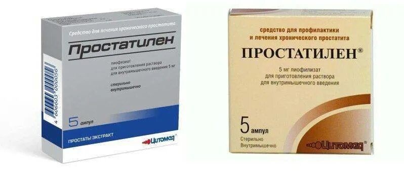 Таблетки лечащие простатит. Уколы при простатите название препаратов. уколы от простатита. уколы от простатита эффективные. лекарство от простатита уколы.