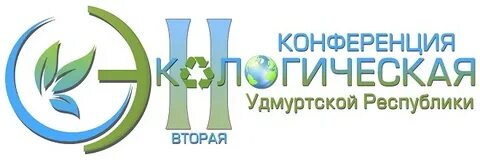 Окружающая среда удмуртской республики