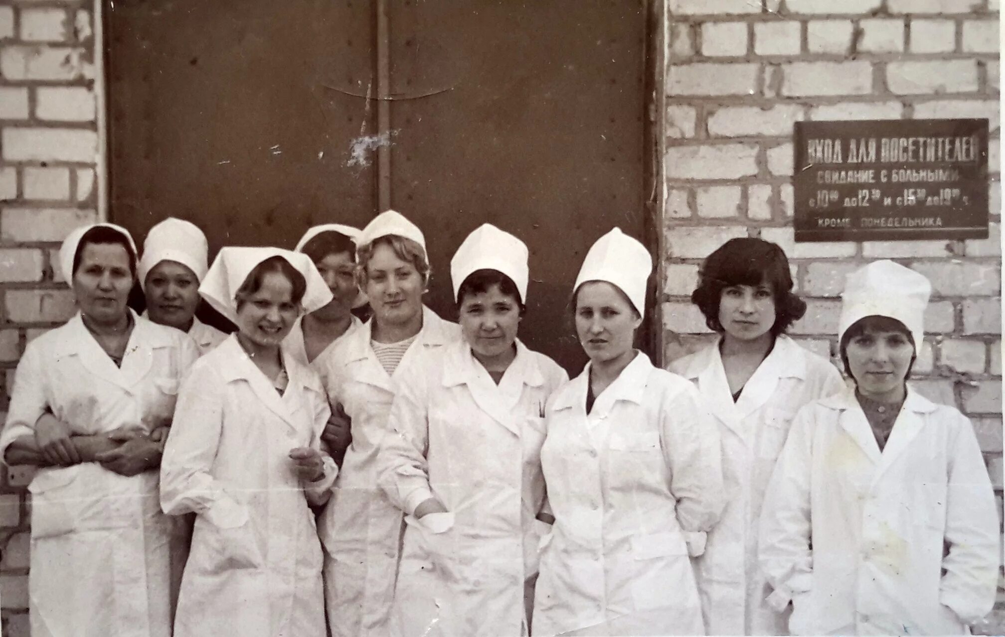 Н т 1983