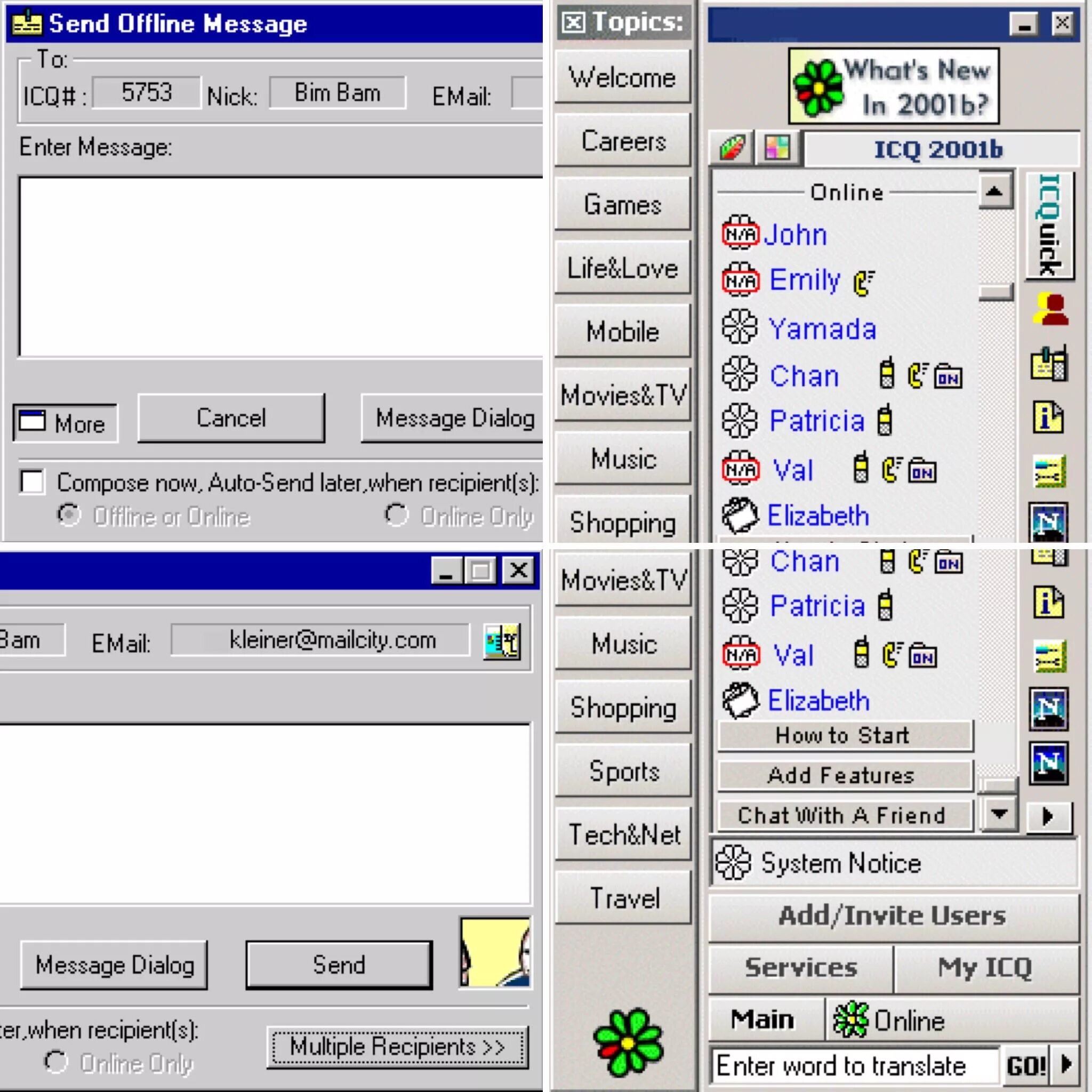 ICQ Интерфейс 1996. ICQ Интерфейс 2007. Аська на компьютер. Icq мессенджер