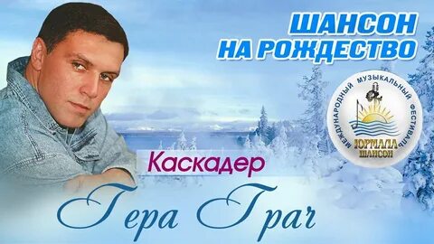 Я молодой
