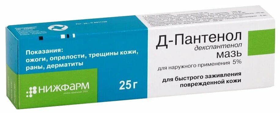 Пантенол можно на рану. Д-пантенол мазь Декспантенол. Д-пантенол новатенол, мазь, 25 г. Д пантенол 5% мазь. Новатенол мазь 5% 25г.