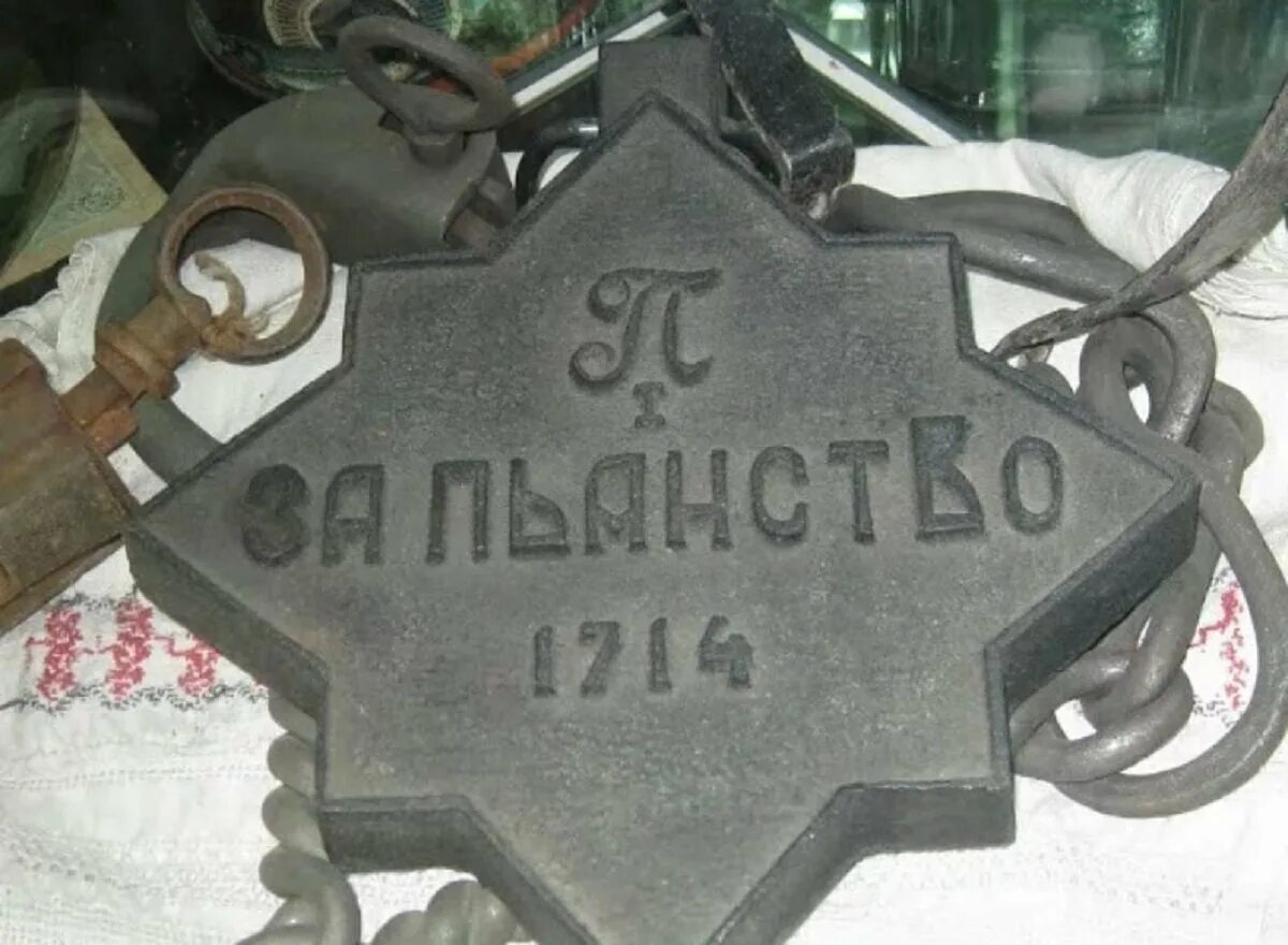 Медаль петра 1 за пьянство. Медаль петра первого за пьянство. Орден петра 1 за пьянство. Медель за пьяство петр1. Медаль "за пьянство".
