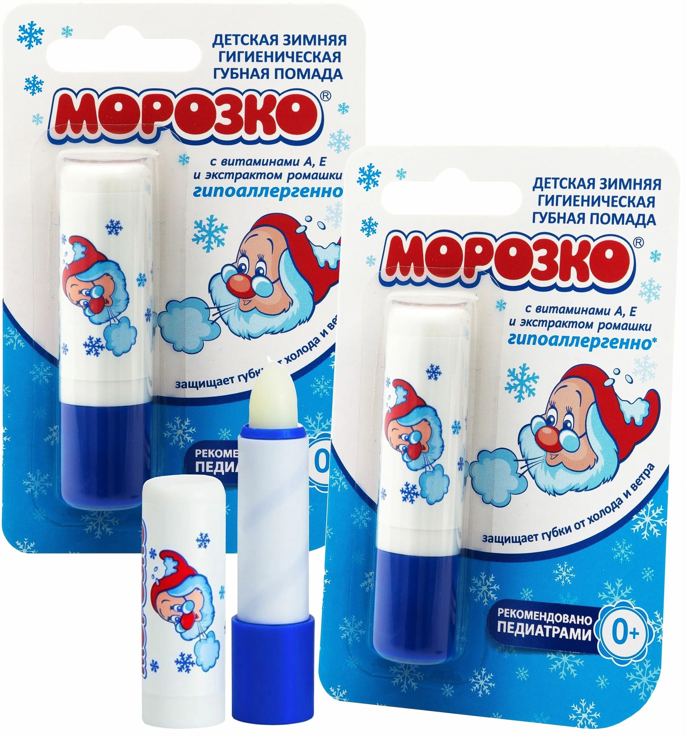 Гигиеническая морозко. Гигиеническая помада Морозко. Морозко губная помада гигиеническая детская. Гигиеничка Морозко. Морозко помада гигиеническая для детей 2,8г.