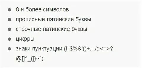 Строчные значки