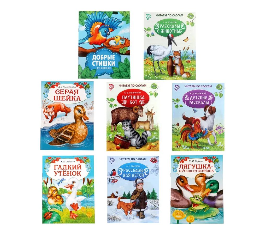 Книга русич внеклассное чтение. Любимые сказки сборник мультфильмов выпуск 3. Сказки 8 11. В гостях у сказки без смазки. Сказки 8 11.