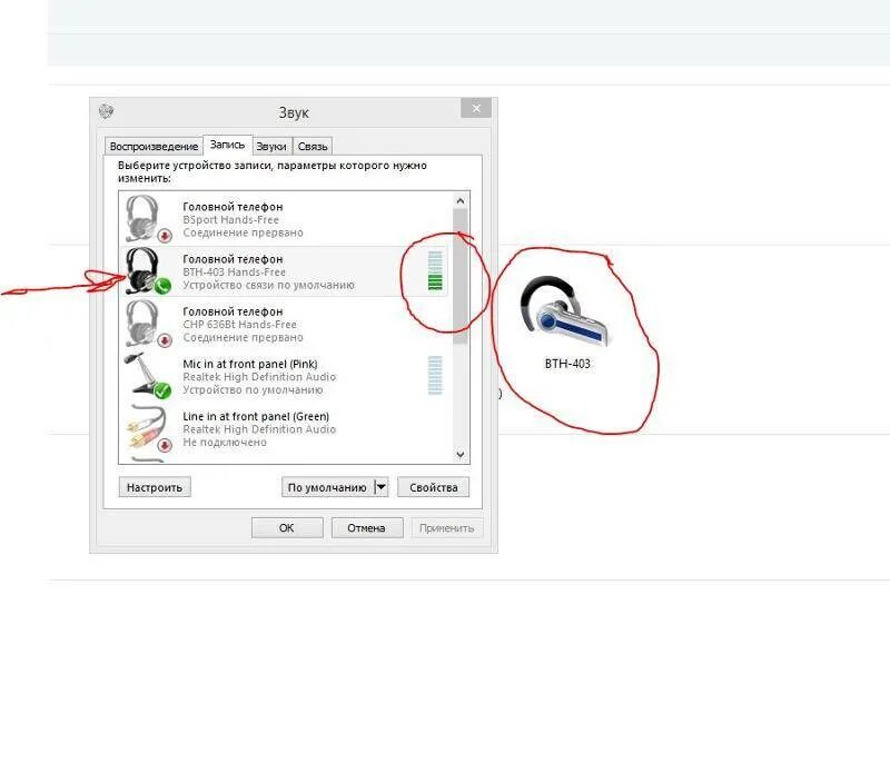 Записать звук в наушниках. Как подключить беспроводные наушники к ноутбуку с микрофоном. Как настроить наушники с микрофоном на Windows 10. Как подключаются наушники с микрофоном к компьютеру. Подключить блютуз колонку к компьютеру.