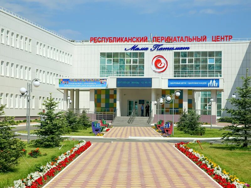 Ахмедов перинатальный центр