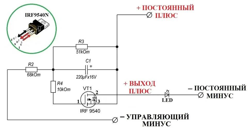 Плавное включение светодиодной. Схема плавного розжига светодиодов 12 вольт. Схема плавного розжига ламп 12 вольт на авто. Плавное включение лампы 12 вольт схема. Плавное включение светодиодов 12в схема.