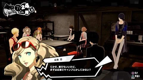 Persona 5 switch