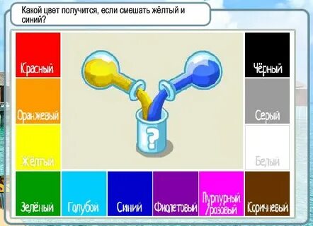 Смешать воду и воздух