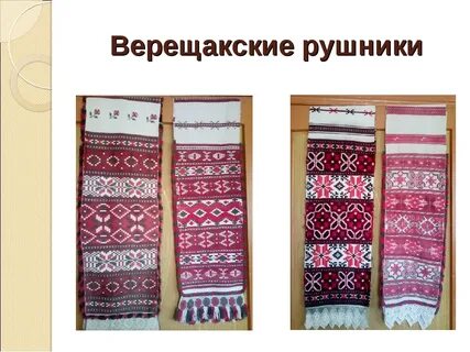 Гута брянская область каким промыслом занимались