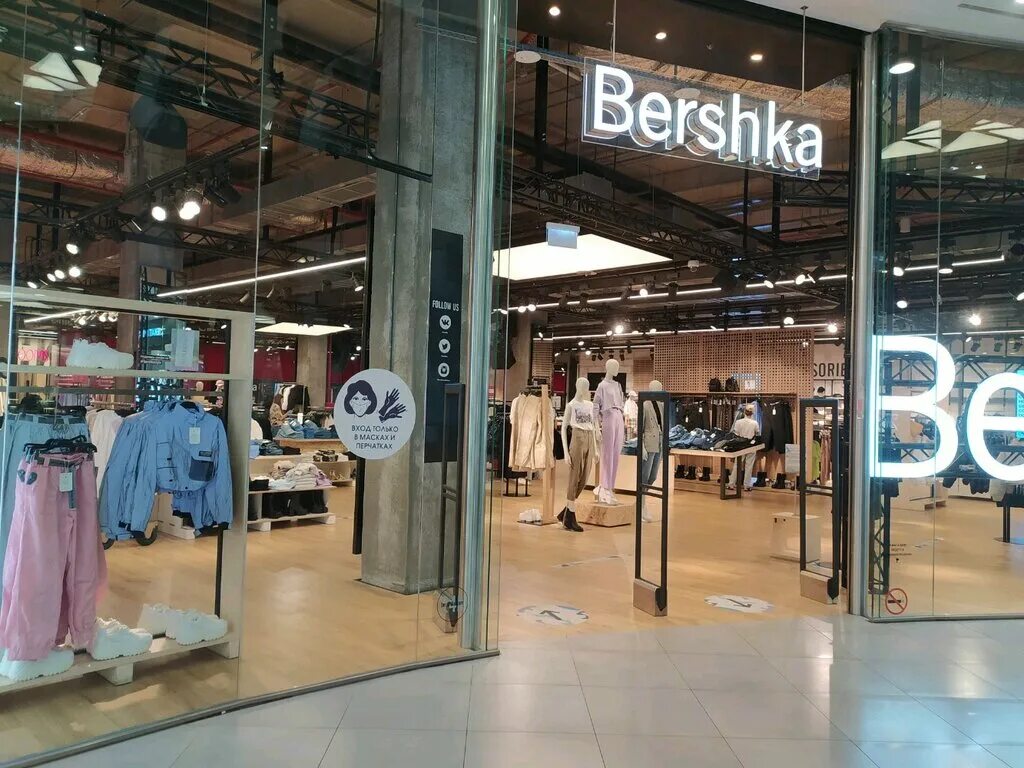 Bershka москва. Самый большой магазин бершка в Москве. Bershka магазины в Москве. Магазин бершка в Москве.