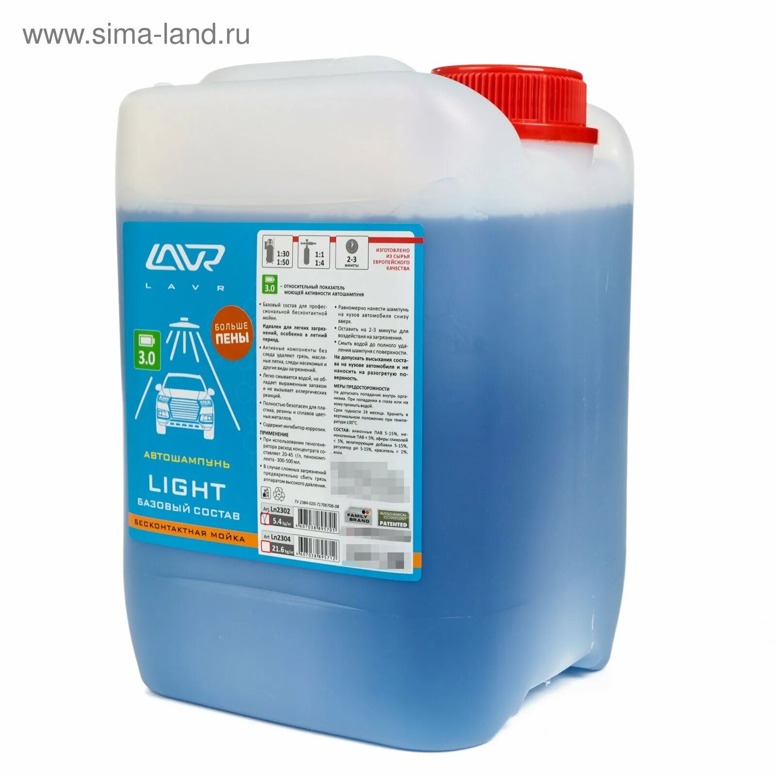 Гель для бровей ln professional. Ln1530 lavr. Lv-40 lavr. Laravel. Ln логотип.