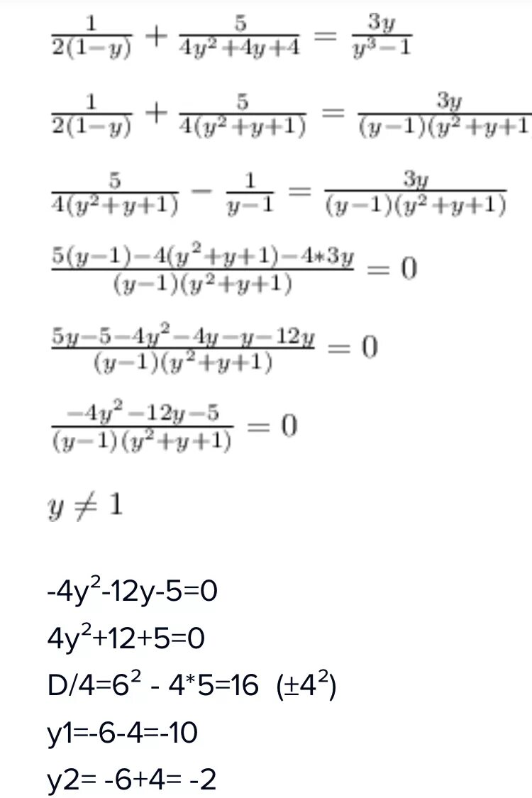 Y 5 2 y y 4 21. Y"+4y'=3 решение. (Y-1)(Y^-2y+2) решение. 6 1 3y-1 +2 3-1.5y решение. 2y 3 1 4 y 2.