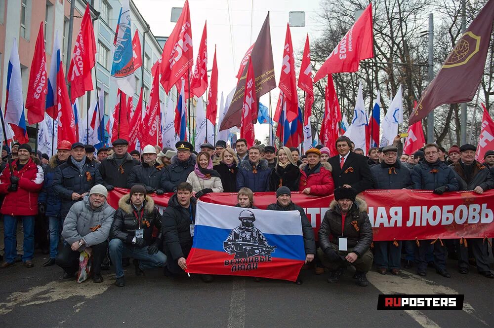 Антимайдан юго восток