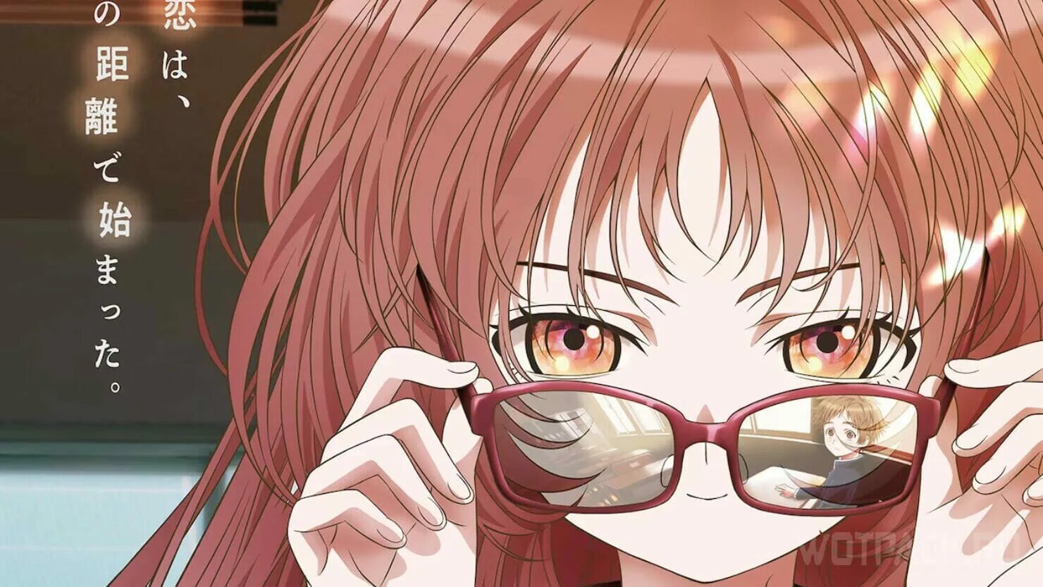 Suki na ko ga Megane wo.