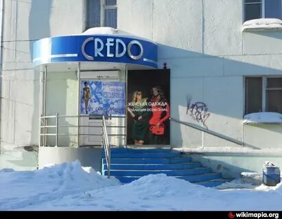 Магазин кредо