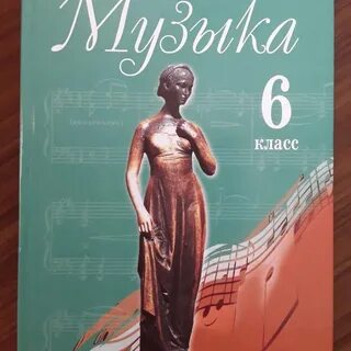 Авторы книг 6 класса