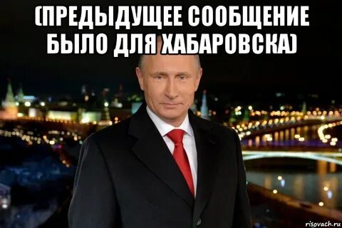 Предыдущее сообщение