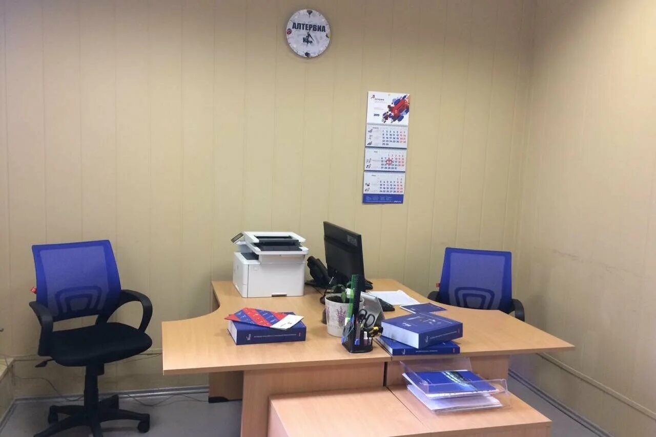 алтервиа логотип. ооо алтервиа санкт петербург. алтервиа логотип. алтервиа выставка. алтервиа.