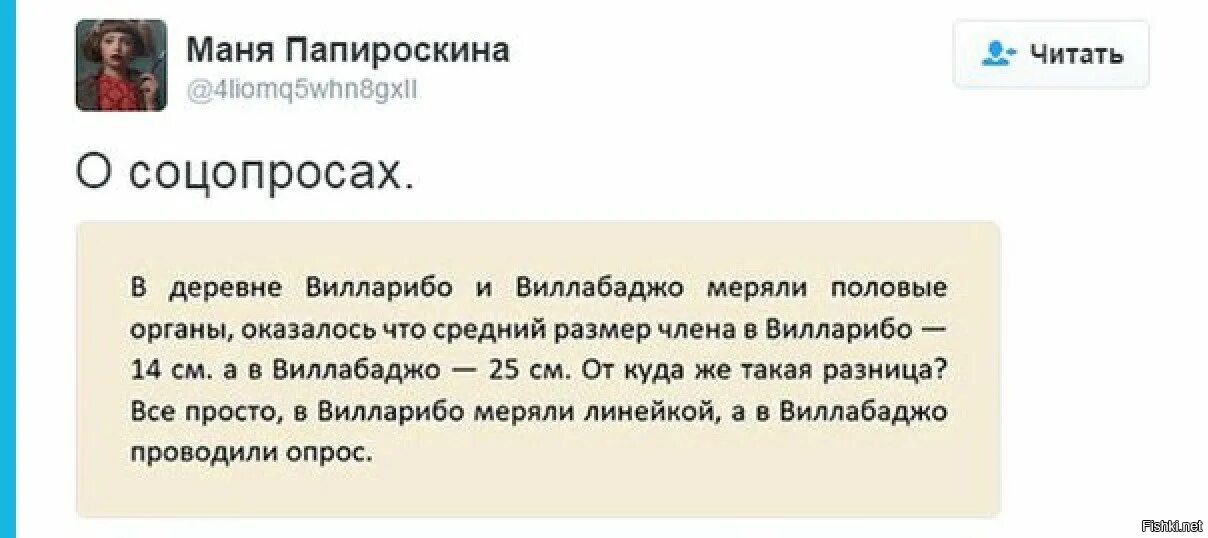 Вилларибо и Виллабаджо приколы. Реклама деревня Вилларибо и Виллабаджо. В деревне Вилларибо и Виллабаджо анекдот. Шутка про Вилларибо и Виллабаджо. Вилларибо и виллабаджо реклама