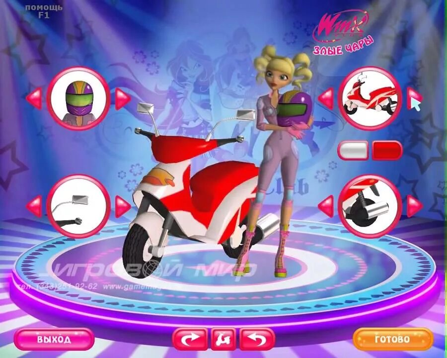 Винкс клуб злые чары. Винкс злые чары. Игра winx club alfea. Винкс клуб злые чары игра. Винкс на аву злые.