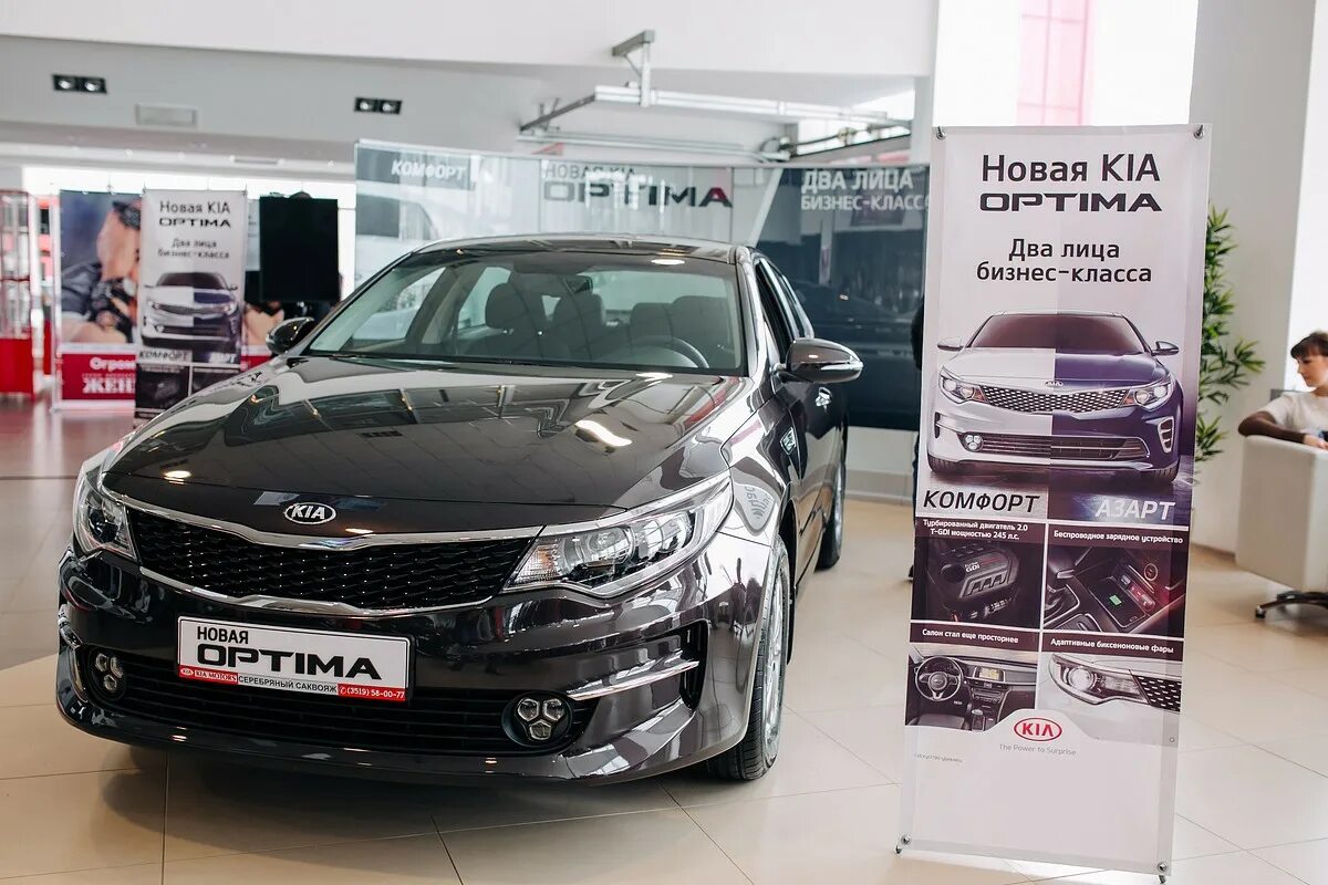 Киа Оптима 2017 новый. Kia Motors автомобили Kia Оптима. Kia Optima 2017 Comfort. Kia Optima в автосалоне. Киа купить новую пермь