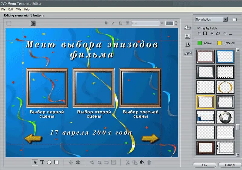 Меню диска dvd. Меню диска dvd. Двд меню. Двд меню. Dvd меню.