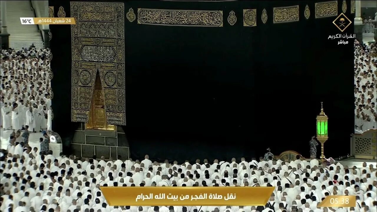 Мекке 2023. Мекка. Makkah 2023.