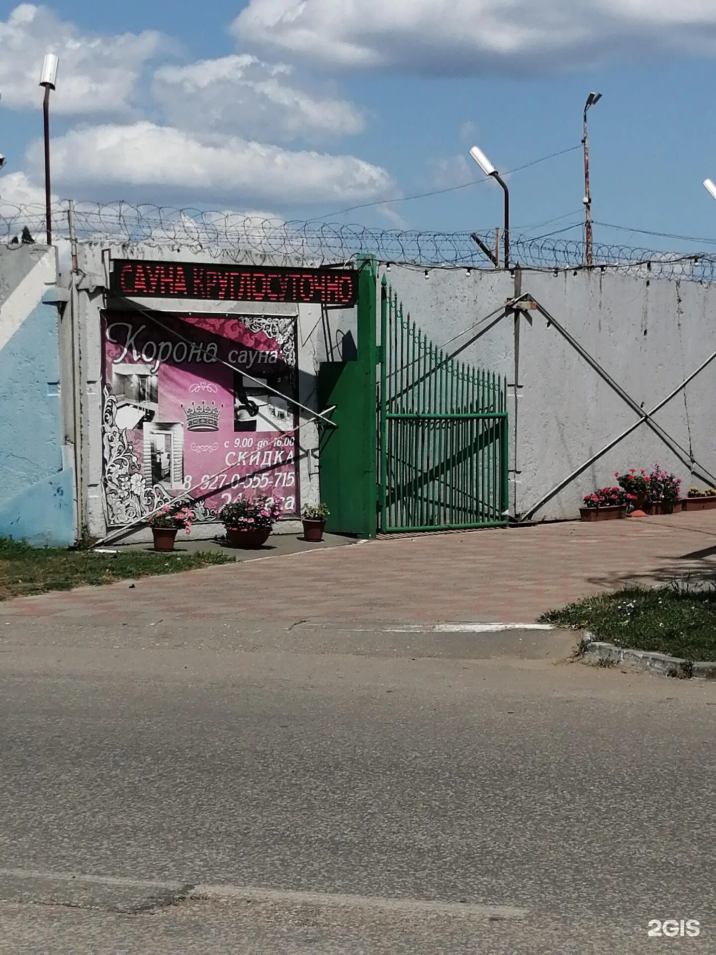 Тракторная 2. Прицеп 2птс-6,5 бобруйскагромаш. Тракторная 4 энгельс. Переулок тракторный. Тракторный переулок 14 вурнары.