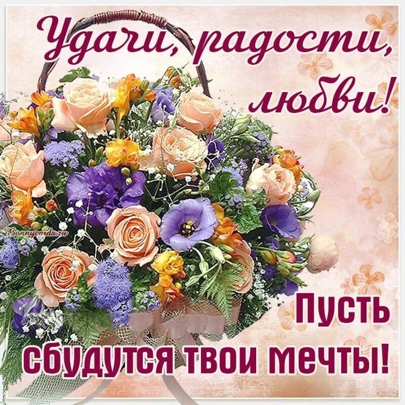 Пусть жизнь будет щедра на