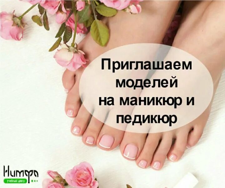 Приглашаю на маникюр, наращивание ногтей!!! Успей записаться!!! 2022 ВКонтакте